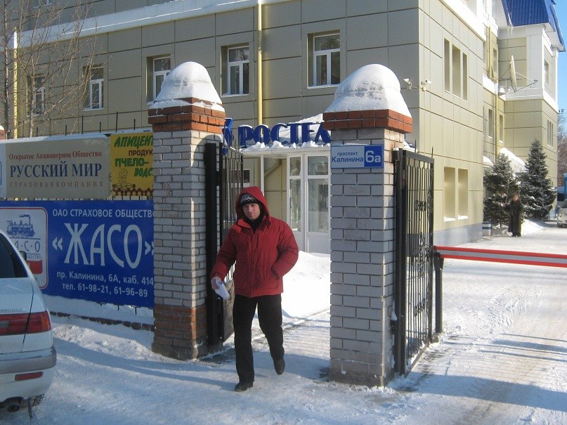 Евгений Дударев | Барнаул