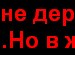 Максим Сергеевич | Кривой Рог