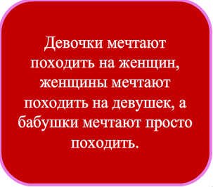 Наташа Семененко | Санкт-Петербург