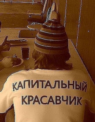 Николай Пугачёв <Lost in Paradise> | Санкт-Петербург