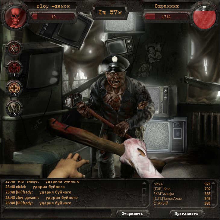 Никита Воробьев | Онохой 2-й