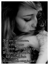 Яна Волкова | Винница