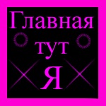 №34, Юлия Дрозд, 36 лет, Киев №34, Юлия Дрозд, 36 лет, Киев