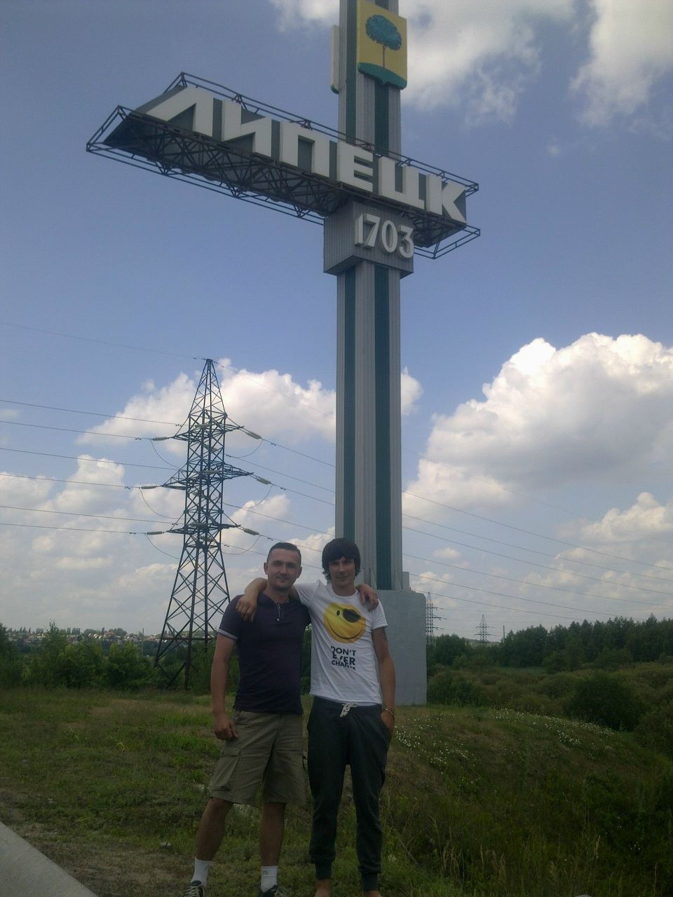 Андрей Сибгатуллин | Москва