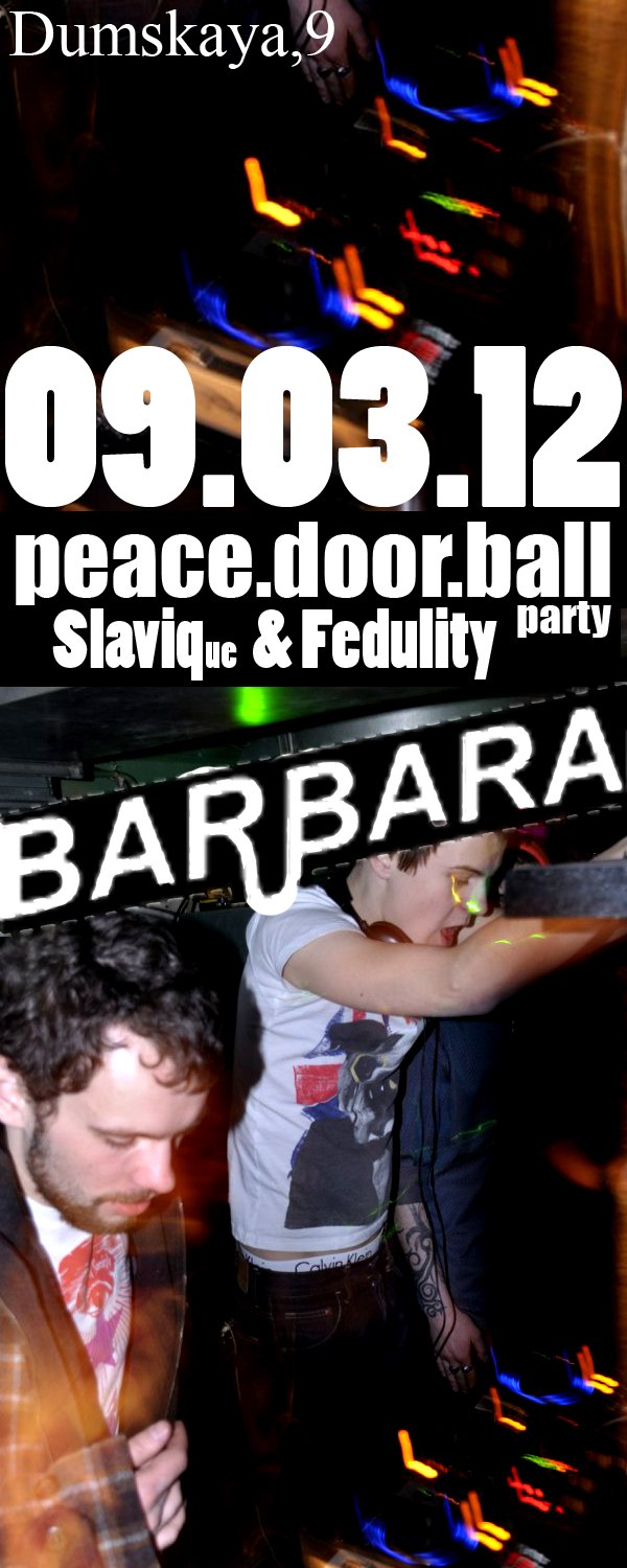 Али Хайитов | Джаркурган