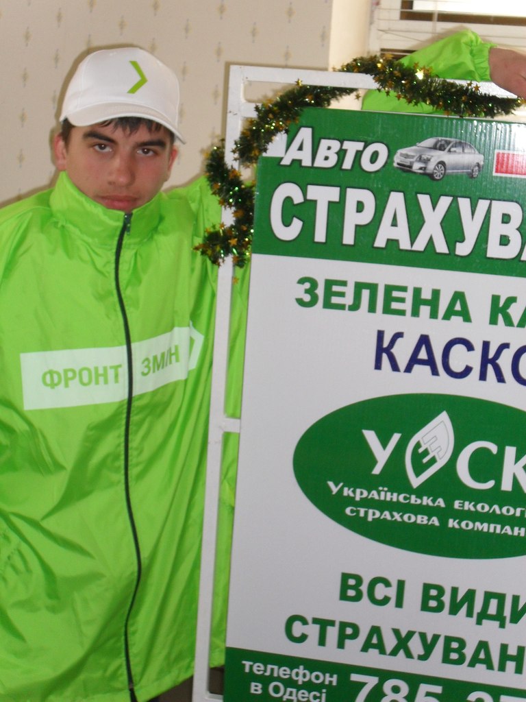 Дмитрий Юриевич | Окны / Красные Окны