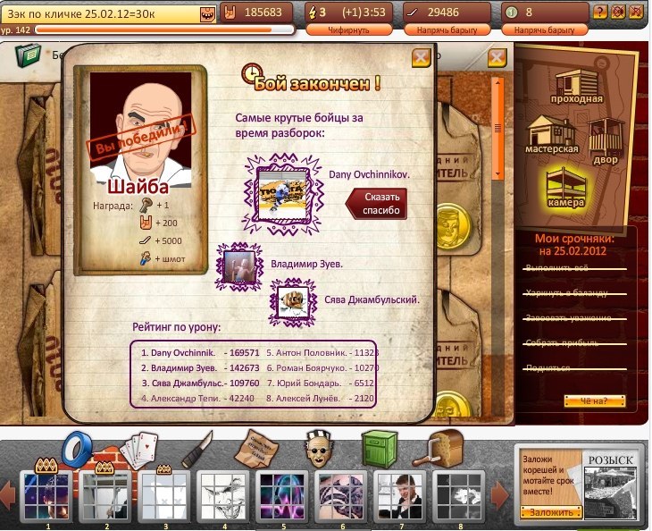 Даниил Овчинников 