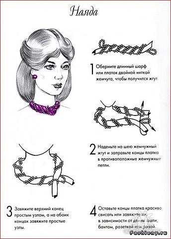 Алина Штольц | 