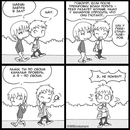 Андрей Роговешко | Москва