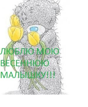 Андрей Семакофф Викторович | Москва