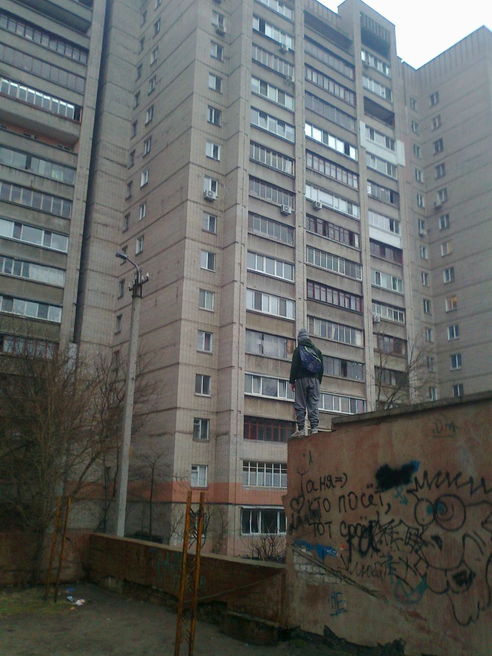 Женя Эйлин | Днепр (Днепропетровск)