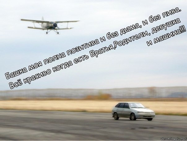 Макс Волчков | Москва