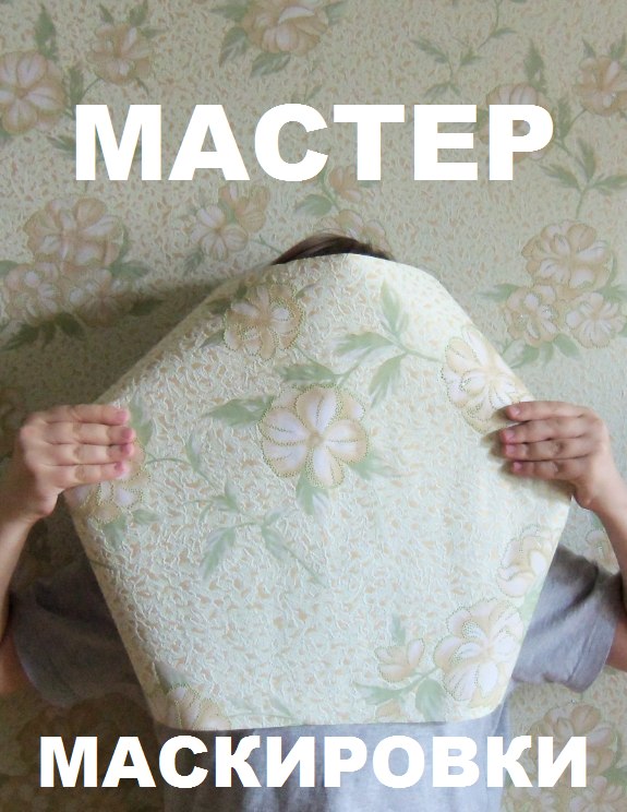 Іван Тандур БЭТМЕН | Киев