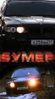 Глеб Самсонов Олегович | Казань