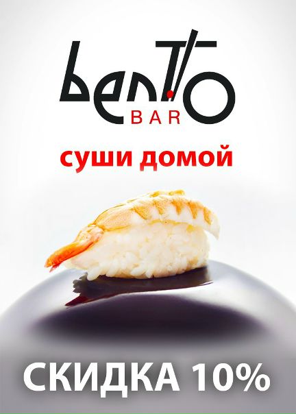 №22, Елена Бенто, Одесса №22, Елена Бенто, Одесса