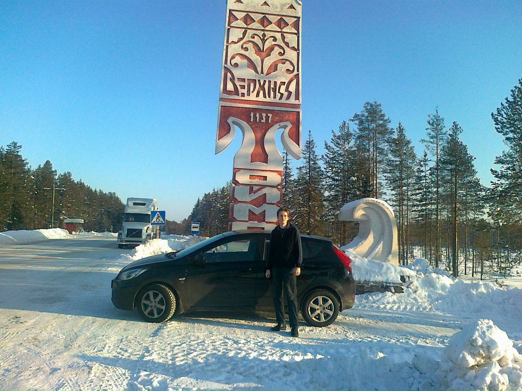 Роман Меньшиков MERO_man | Архангельск