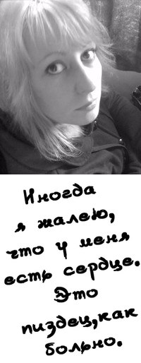 Владлена Корчагина | Армянск