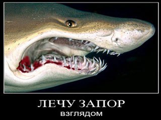 Игорь Мазур | Москва