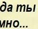 Зинаида Агеева | Старый Оскол