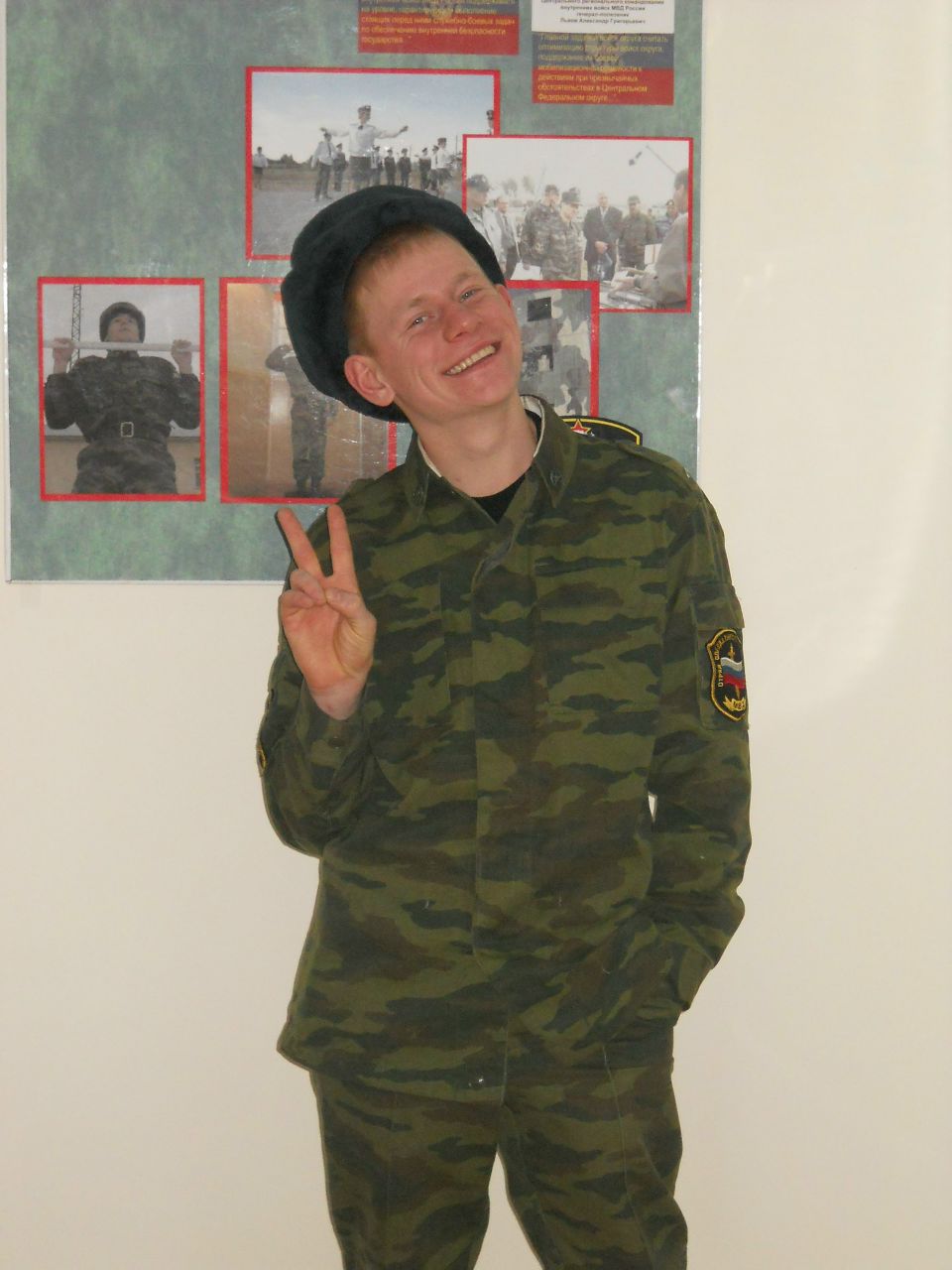 Макс Адамаев | Пашино