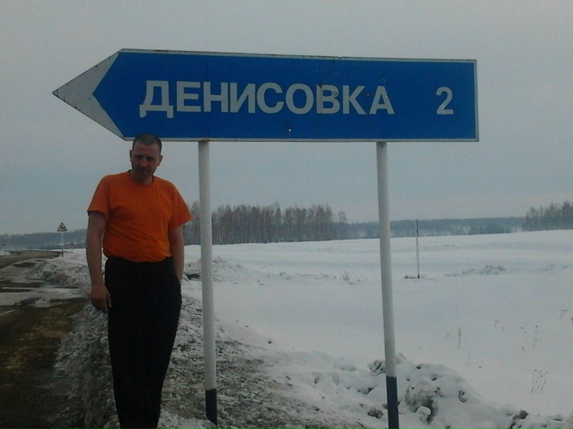 Денис Янчук | Новокузнецк