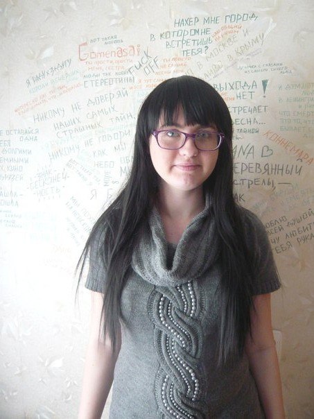 Екатерина Шишкина Милка-сан | Челябинск