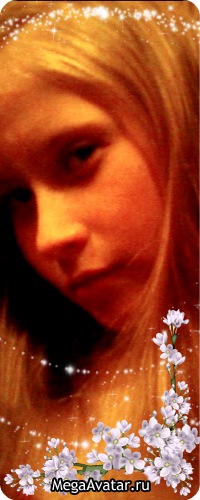 №17, Леночка Галахова №17, Леночка Галахова