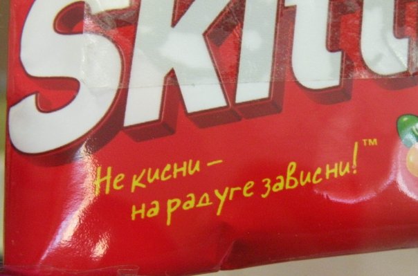 Бунт Минск Магазин