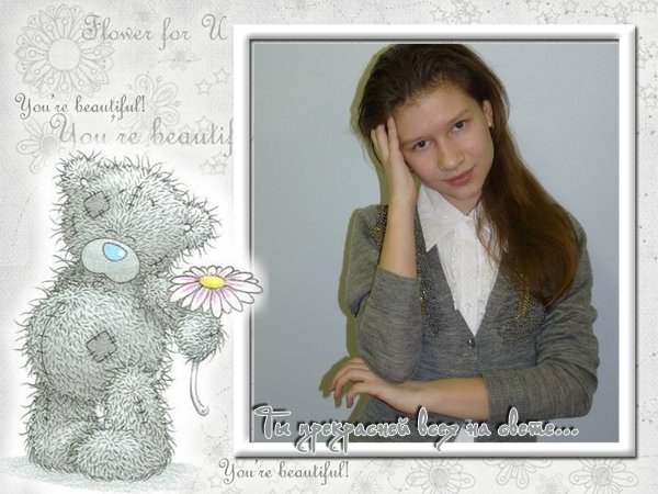 Мария Монтвидайте | Череповец