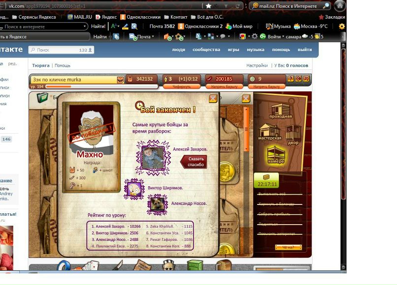 Алексей Захаров | Самара