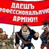 Аватар: Руслан Эберт