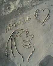 №198, Ариночка Соснина №198, Ариночка Соснина