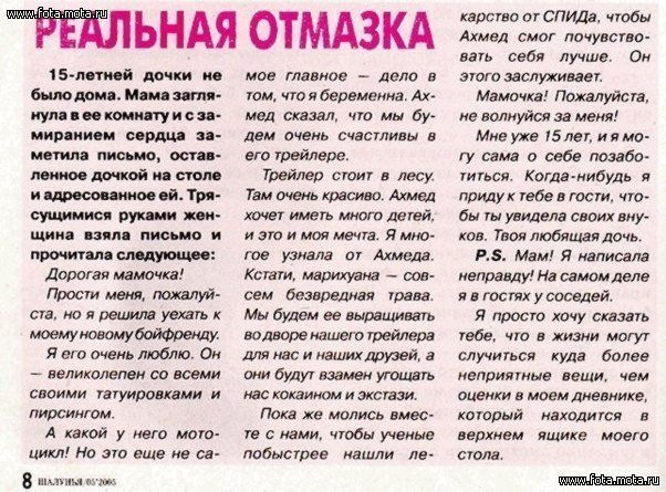 №23, Сонечка Терещенко, Севастополь №23, Сонечка Терещенко, Севастополь