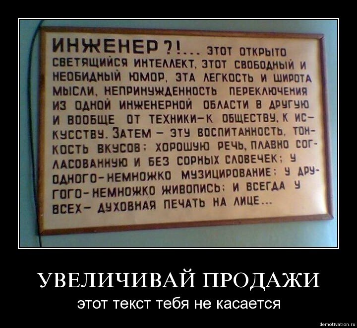 Паша Шнитко | Санкт-Петербург