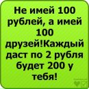 №9 Саша Кольдюба 30.10.1995: профиль, фото, статус - ВКонтакте №9 Саша Кольдюба 30.10.1995: профиль, фото, статус - ВКонтакте