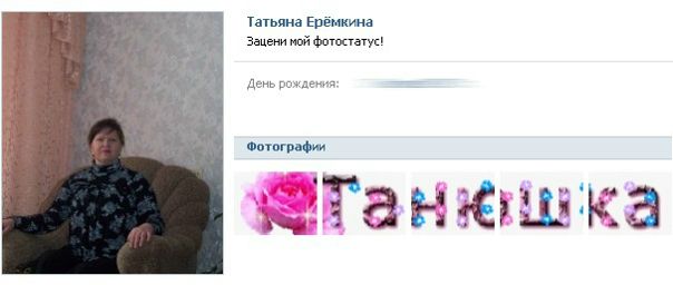 №5, Елена Демитрова №5, Елена Демитрова