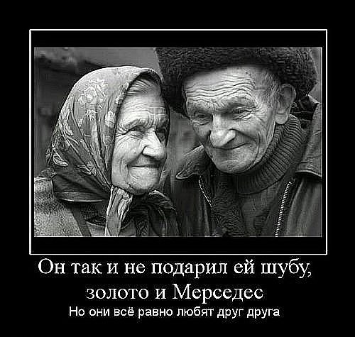 Падонок ... | Москва