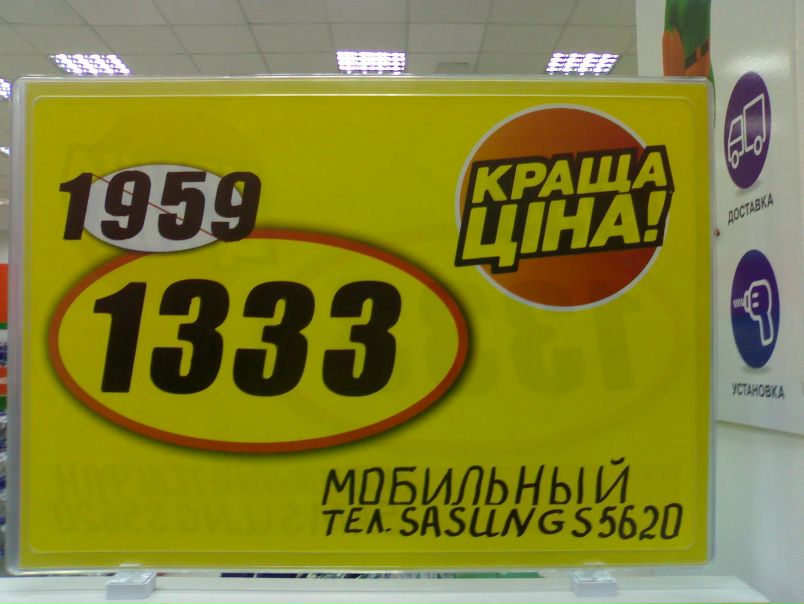 №17, Дмитрий Николаев, Днепр (Днепропетровск) №17, Дмитрий Николаев, Днепр (Днепропетровск)