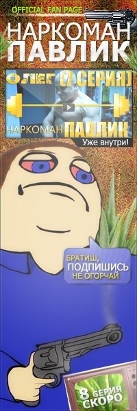 Денис Бамбуров | Екатеринбург