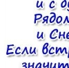 №40 Полинка Артемьева 11.01.1998: профиль, фото, статус - ВКонтакте №40 Полинка Артемьева 11.01.1998: профиль, фото, статус - ВКонтакте