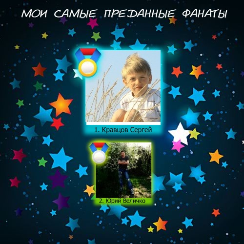 №44, Милена Величко, 27 лет №44, Милена Величко, 27 лет