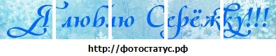 №58, Наташа Радомська, Черновцы №58, Наташа Радомська, Черновцы