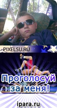 №2, Артём Луговик №2, Артём Луговик