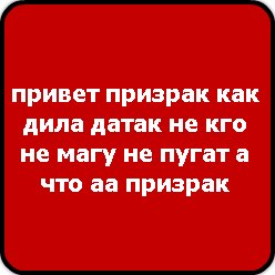 Илья Трофимов | Орск