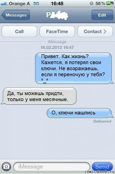 №3, Виталий Коваль, 35 лет, Харьков №3, Виталий Коваль, 35 лет, Харьков