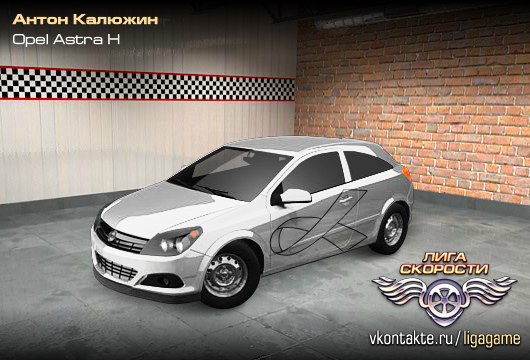 Антон Калюжин Владимирович | Нижний Новгород