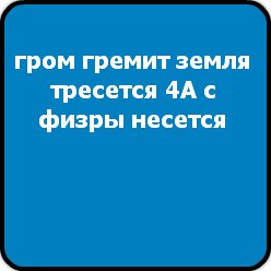 Алёнка Руда | Ровно