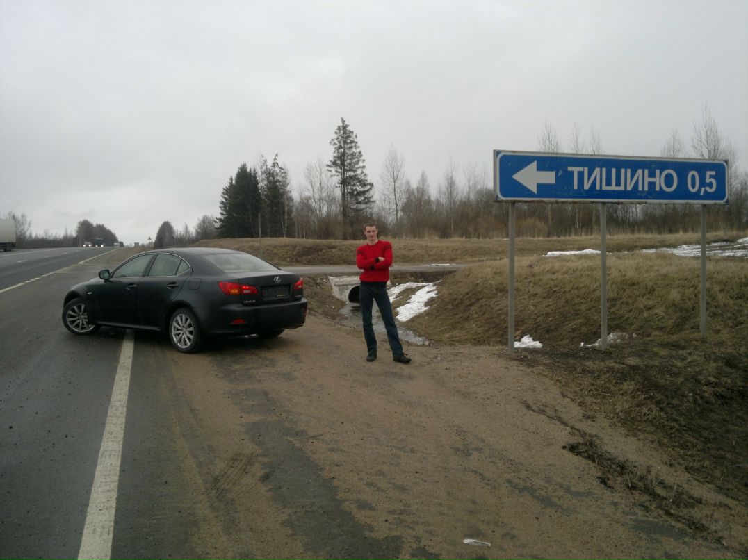 Тихон Корниенко | Краснознаменск