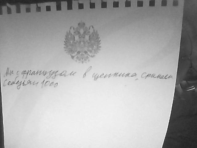 Михаил Маленкин | Курск