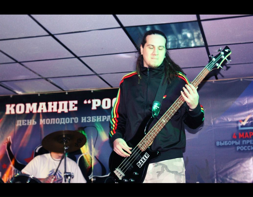 Укроп Гитарист | Тамбов